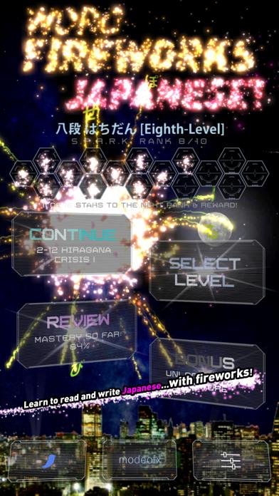 Word Fireworks: Learn Japanese! iPhone Screenshot
