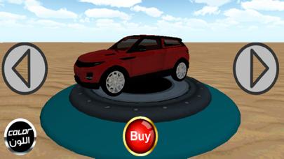 تفحيط الشوارع Streets Drifting iPhone Screenshot