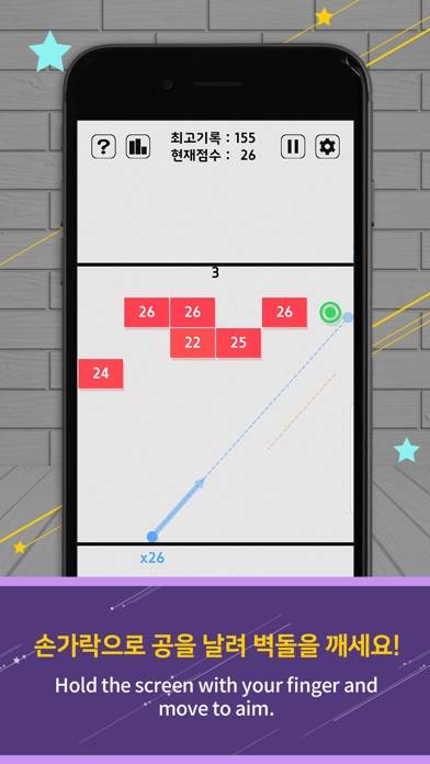 Swipe Brick Breaker iPhone Screenshot