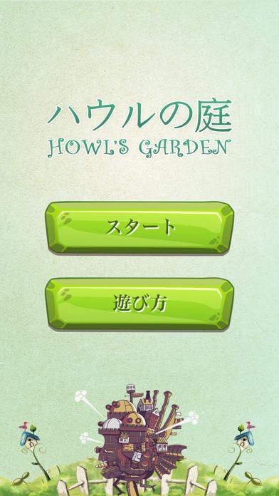 Howl's Garden iPhone Screenshot