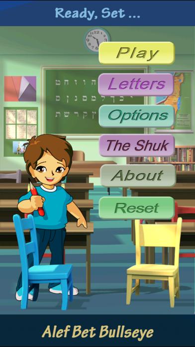 Alef Bet Bullseye iPhone Screenshot