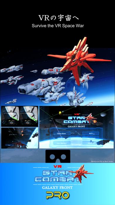 VR StarCombat Pro iPhone Screenshot