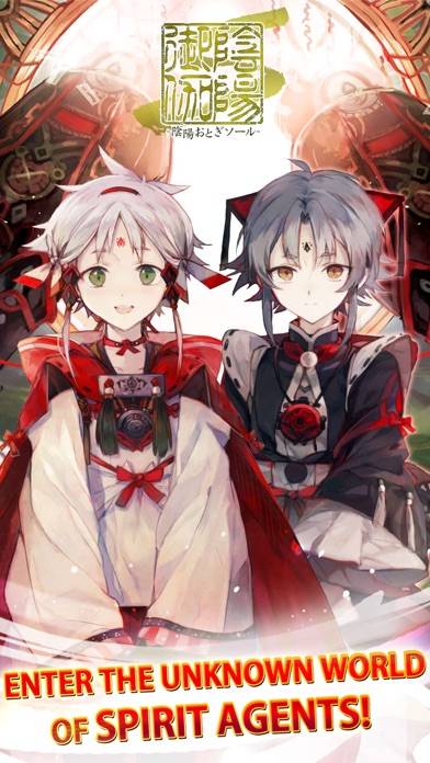 Otogi: Spirit Agents iPhone Screenshot
