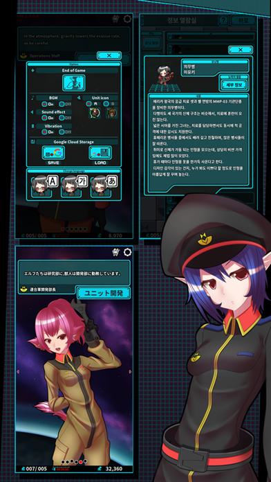엔젤릭 유니버스 P (Angelic Universe P) iPhone Screenshot
