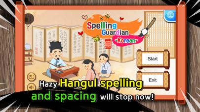 Spelling Guardian iPhone Screenshot