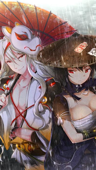 Samurai of Hyuga Book 2 iPhone Screenshot