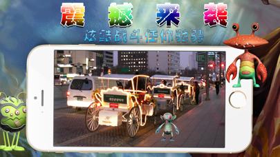 口袋萌宠GO-2016实景游戏AR最新力作 iPhone Screenshot