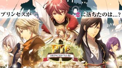 真実のプリンセス*乙女ゲーム・恋愛ゲーム Game