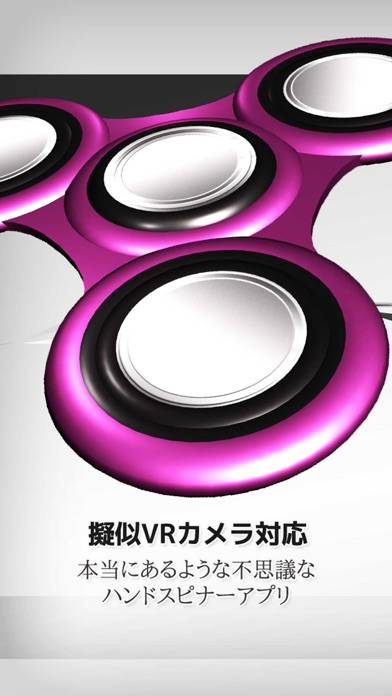 ハンドスピナー擬似VRカメラ Game