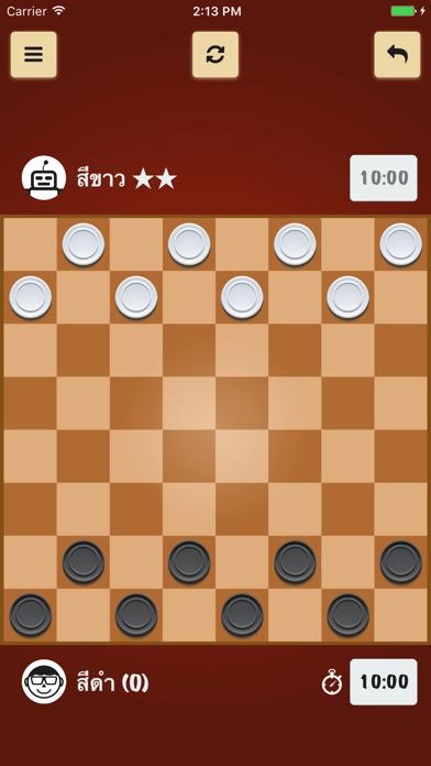 หมากฮอสขั้นเทพ เกมกระดาน ไทย Thai Checkers Game