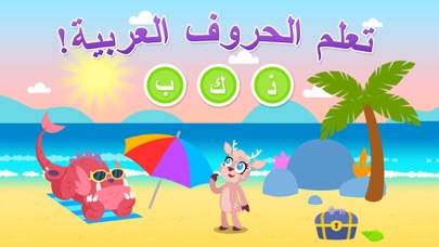 Huruf - حروف iOS