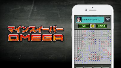 Minesweeper OMEGA classic game Game