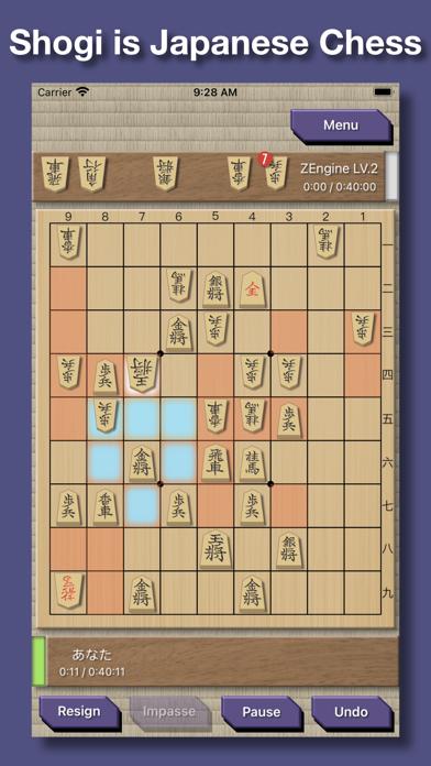 Shogi Demon (Japanese Chess) iPhone Screenshot