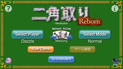 Nikakudori Reborn for iPhone iPhone Screenshot