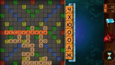 Эpудит iPhone Screenshot