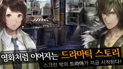 회색도시 for Kakao iPhone Screenshot