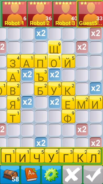 Dumi (Думички) iPhone Screenshot