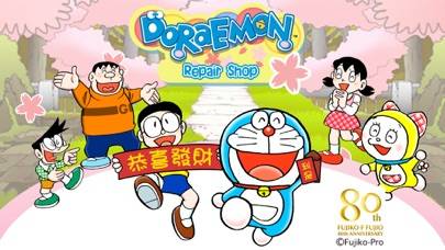 Doraemon Repair Shop Seasons iPhone Screenshot
