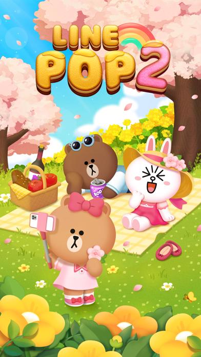 LINE POP2 iOS