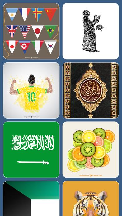 فوق الرأس iPhone Screenshot