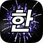 Word Fireworks Learn Korean