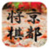 Kyoto Shogi app icon