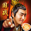 万万没想到之大皇帝 app icon