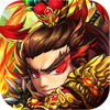 三国又如何(无装备,策略卡牌) app icon