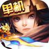 武林大萌主 app icon