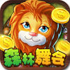 森林舞会-欢乐骰宝股票猜涨跌百人场上庄电玩城 app icon