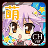 萌飞 app icon