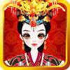 皇太后养成记 app icon