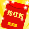 放鞭炮抢红包 app icon