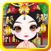 Ancient Beauty app icon