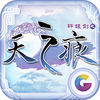轩辕剑之天之痕-经典仙侠大宇正版授权 app icon