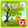 春天的声音 app icon