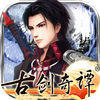 古劍奇譚:琴心劍魄今何在(正版授權) app icon