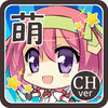 萌飞! 雪月版本 app icon