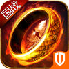 龙戒(魔幻史诗国战手游)-魔龙参战 万人攻城 app icon