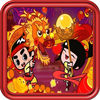 HappyHolidays app icon