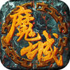 赤焰魔城 app icon