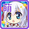 萌えとびっ!ミーシャver. app icon