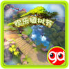 欢乐植树节 app icon