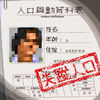 笑傲群侠传(珍藏版)-小虾米徐小侠重出江湖! app icon