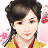明妃升职记2048 app icon