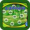 生活中的时间 app icon