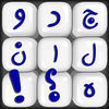 جدولانه app icon