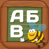 Буквеница app icon