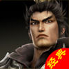 三国英杰录-2016年最好玩全自由开放式单机三国策略游戏 app icon