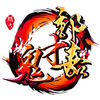 鬼才郭嘉 app icon